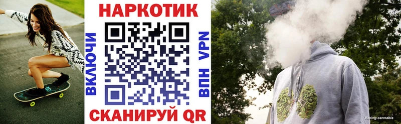 Наркошоп купить СК  Меф  Гашиш  COCAIN  Никольск