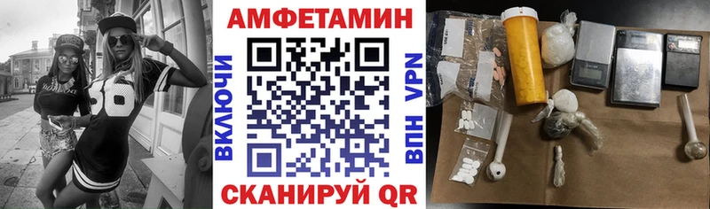 АМФЕТАМИН Premium  Купить  Никольск 
