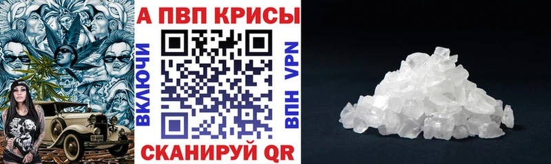 APVP СК КРИС  Купить где  Никольск 