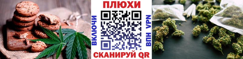Cannafood конопля  Купить  Никольск 