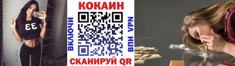 КОКАИН Боливия  Купить закладки  Никольск 