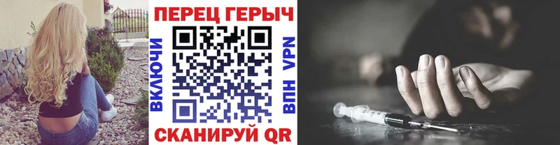 Купить Никольск ГЕРОИН афганец