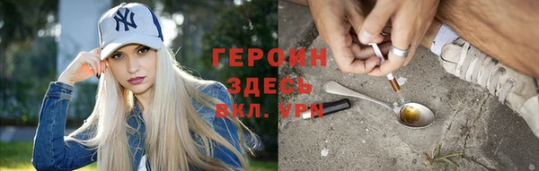 стаф Армянск
