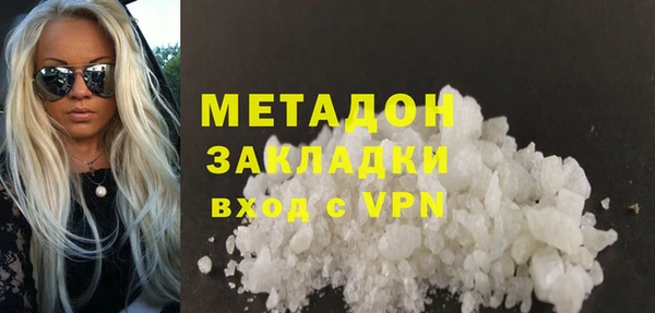 стаф Армянск