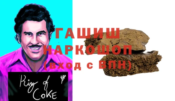 скорость Аркадак