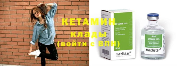 спиды Балахна