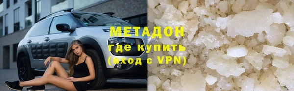 кокаин VHQ Арсеньев