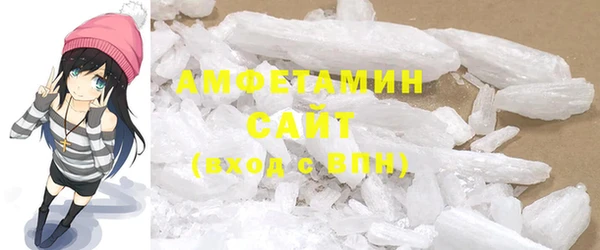 стаф Армянск