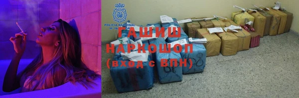 стаф Армянск