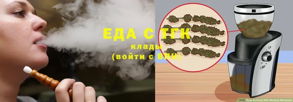 кокаин VHQ Арсеньев