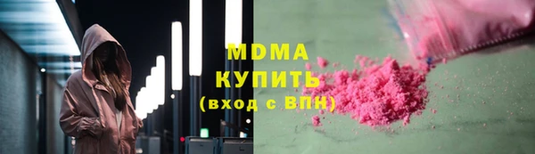 стаф Армянск