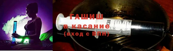 кокаин VHQ Арсеньев