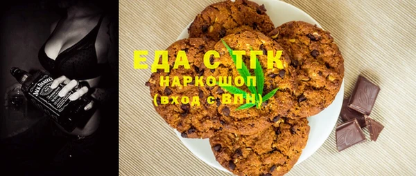 стаф Армянск