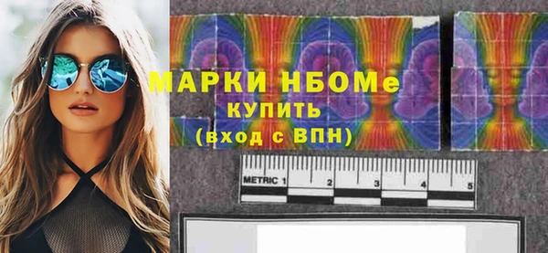 стаф Армянск