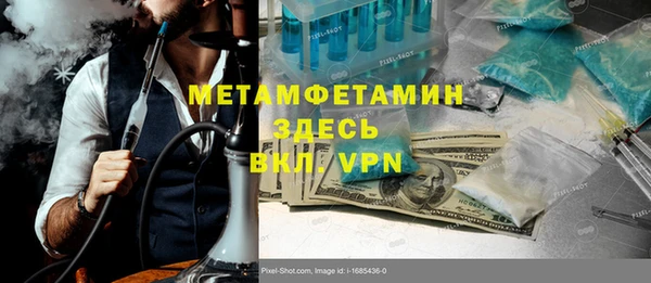 кокаин VHQ Арсеньев