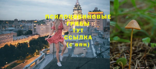 кокаин VHQ Арсеньев