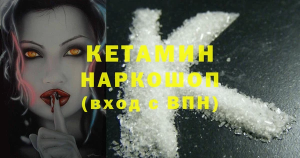 стаф Армянск