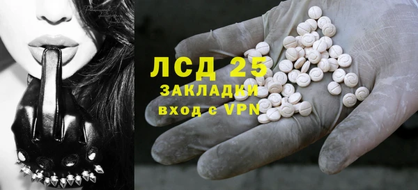 кокаин VHQ Арсеньев