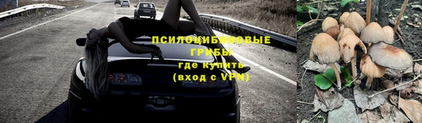 кокаин VHQ Арсеньев