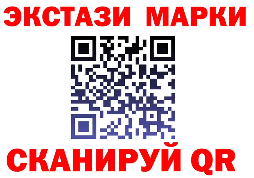 ЭКСТАЗИ XTC зеркало площадка блэк спрут Никольск