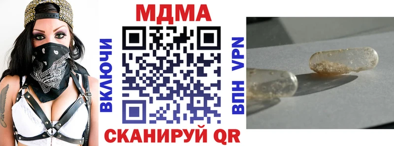 МДМА молли  Купить  Никольск 